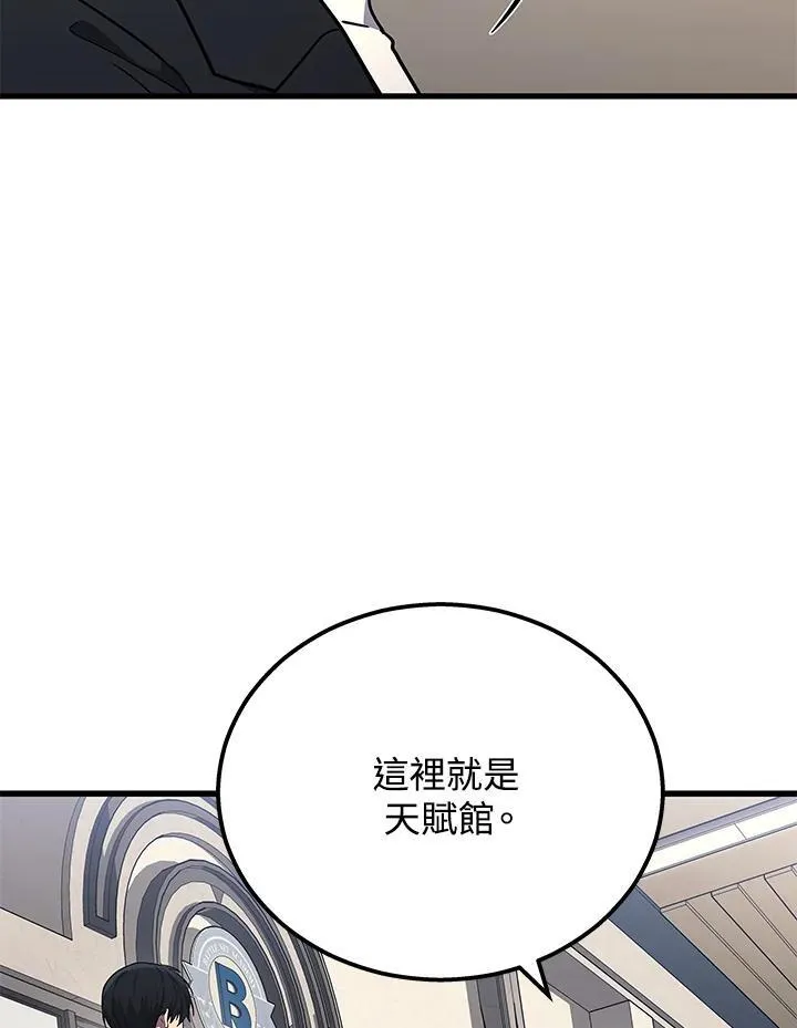 第40话79