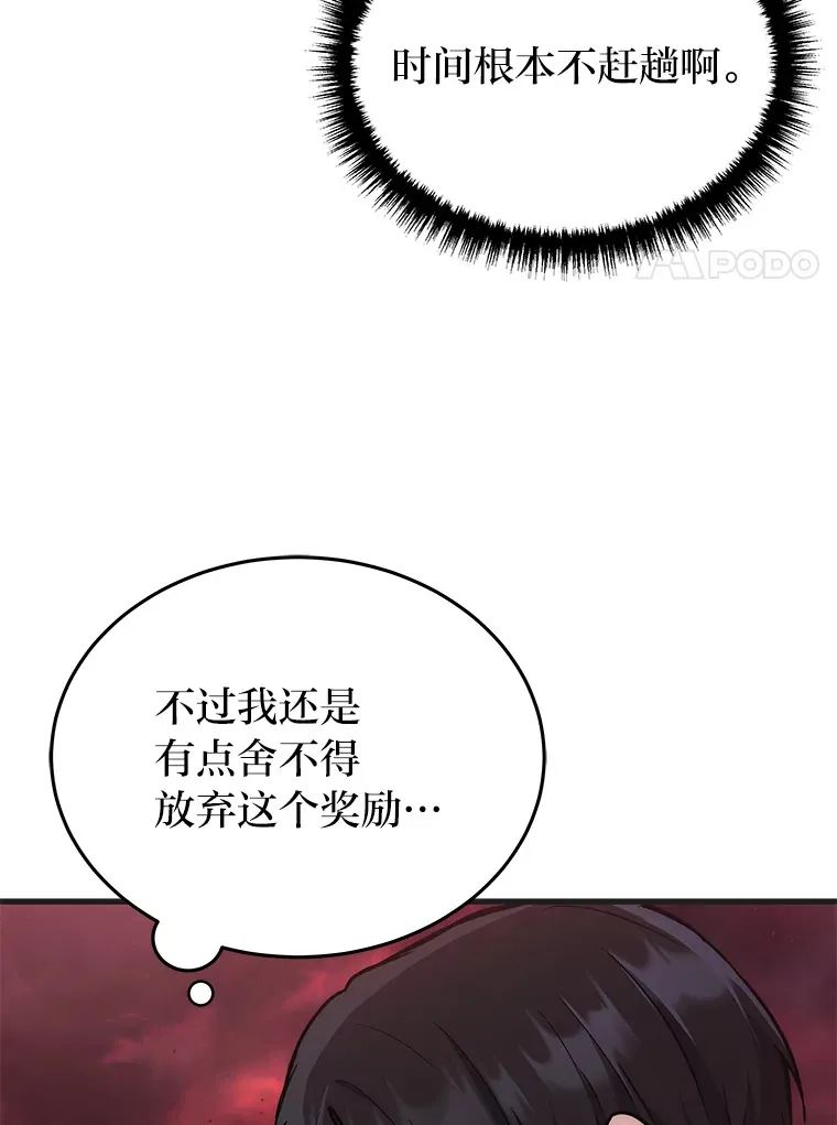 6.人狠话不多85