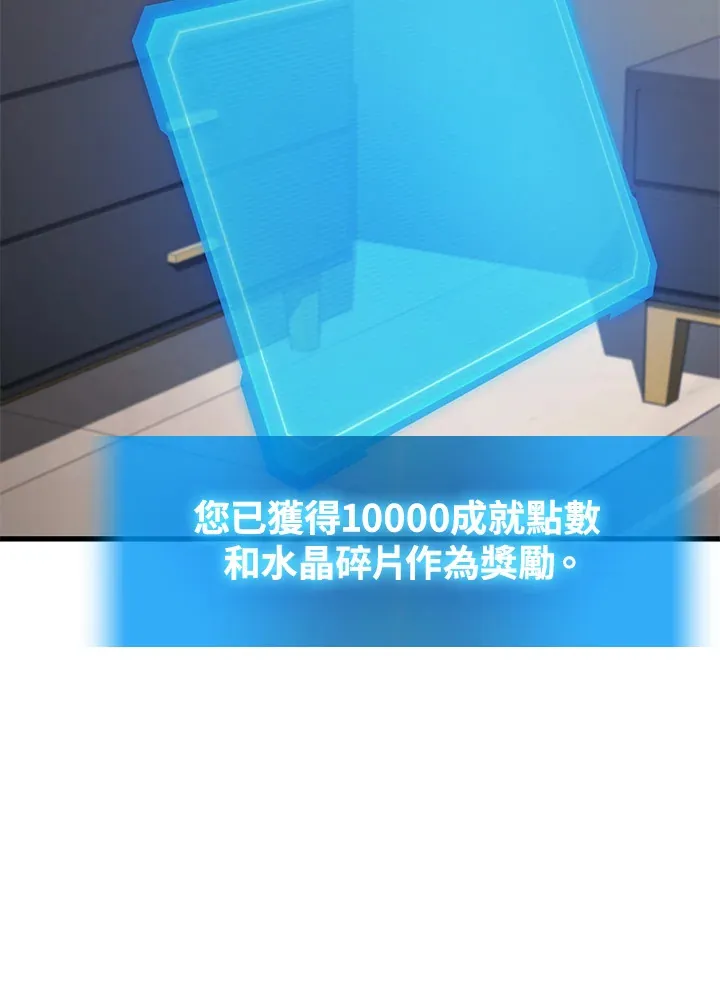 第23话46
