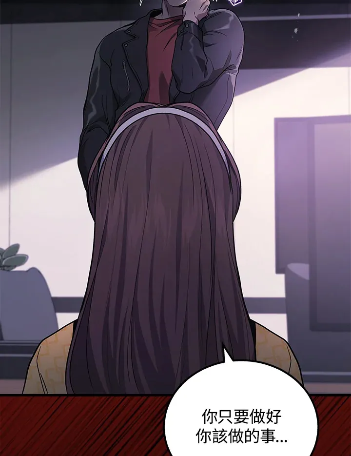 第39话117