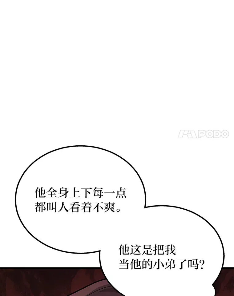 19.奇怪的组合33