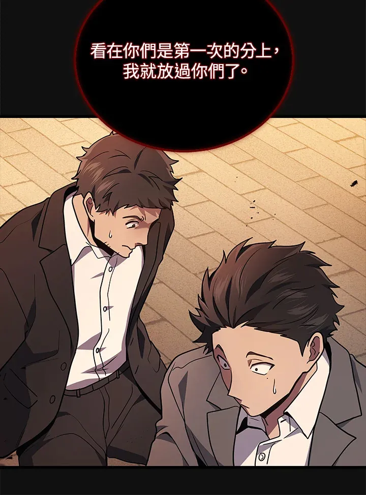 第37话80