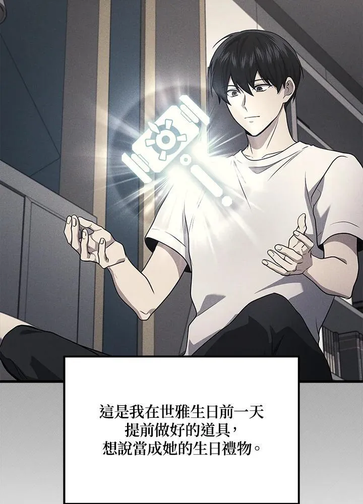 第42话15