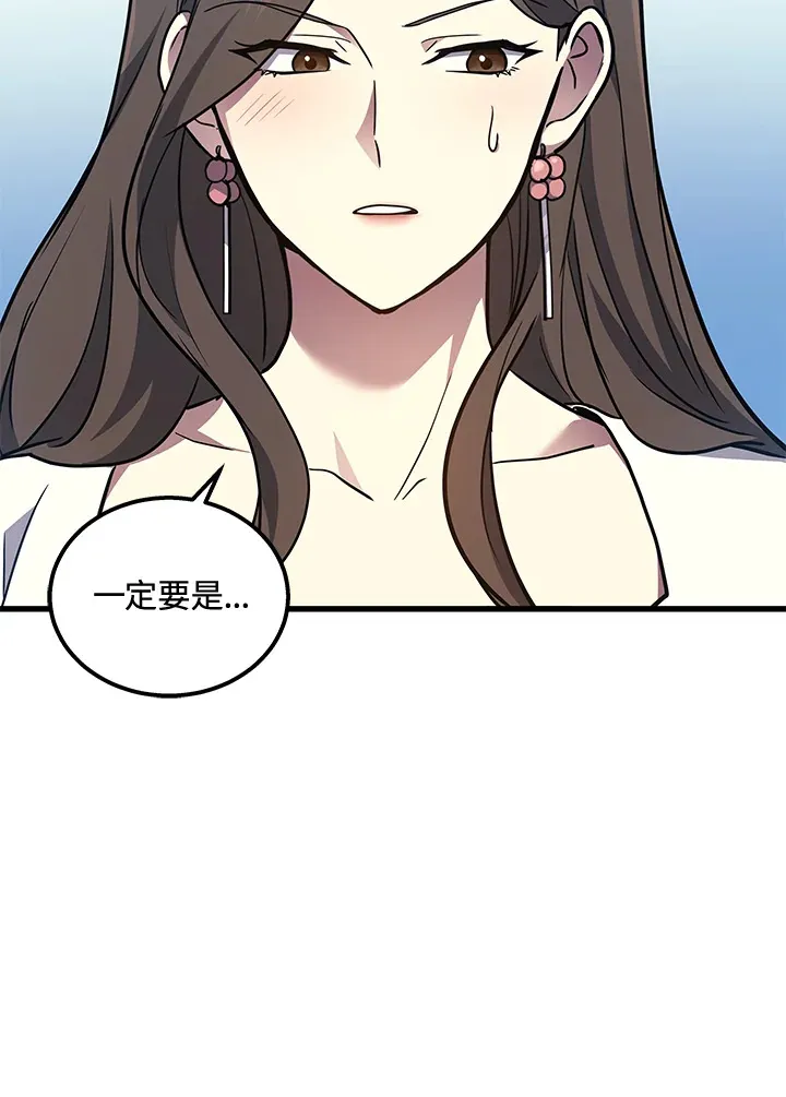 第26话108