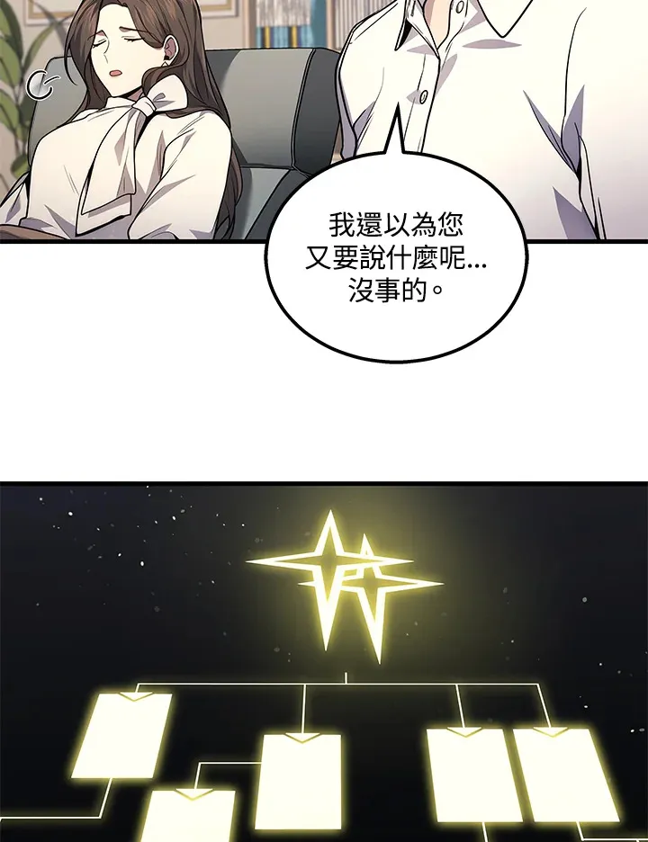 第33话26