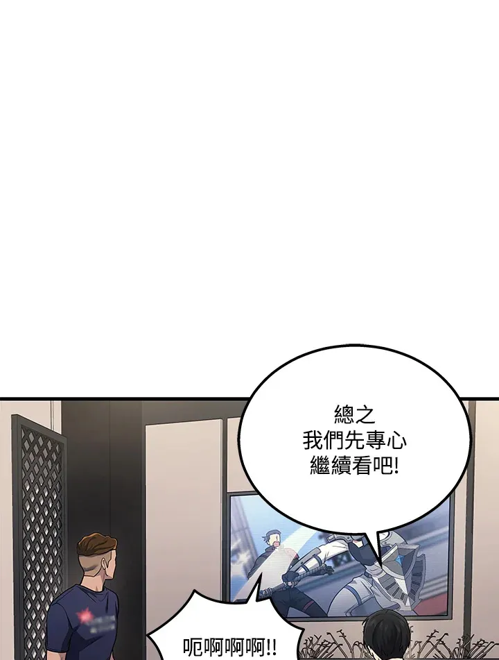 第34话77