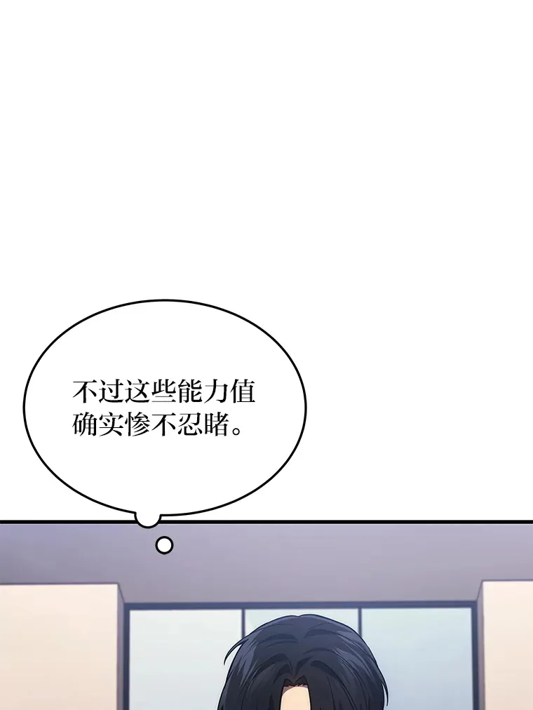 2.一切的转机73