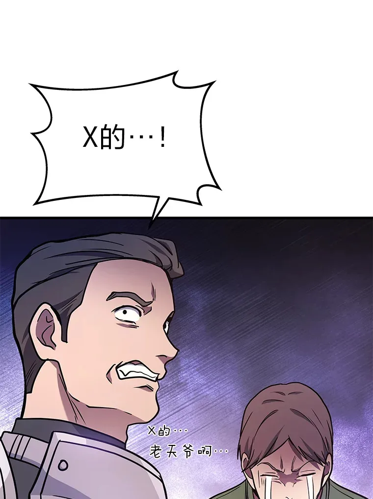 11.主播对战67