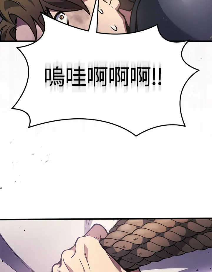 第29话59