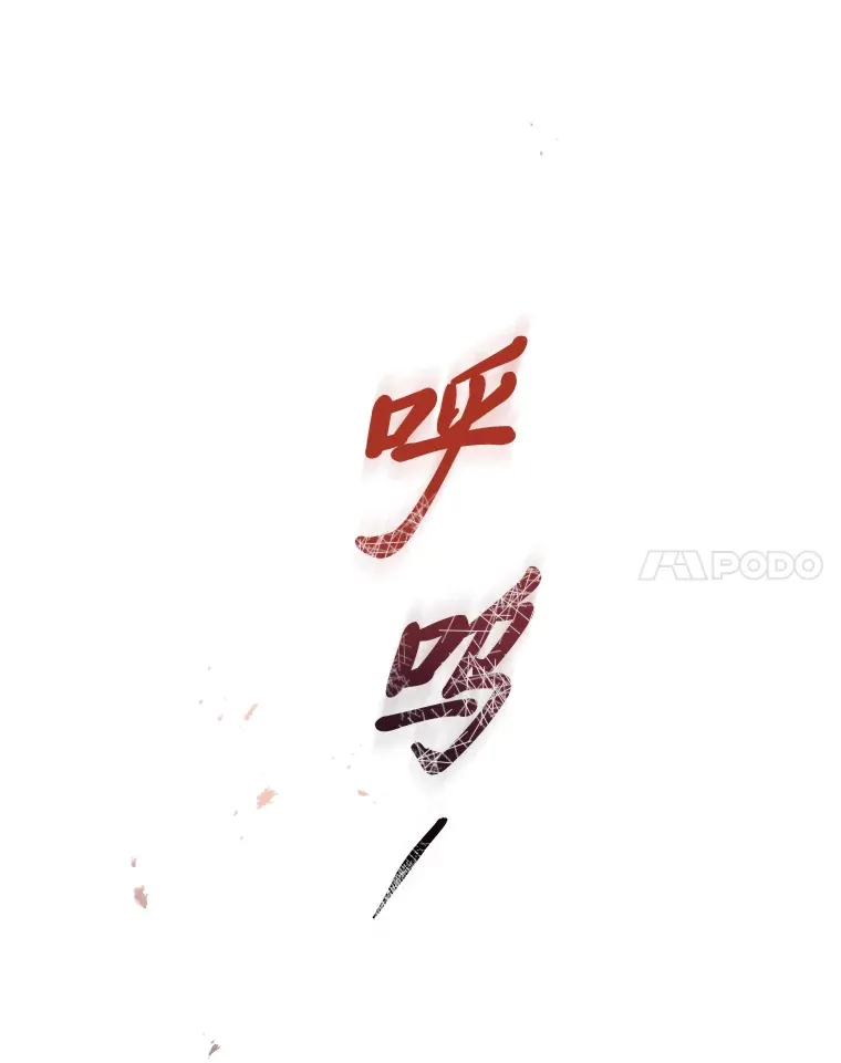 5.转职137
