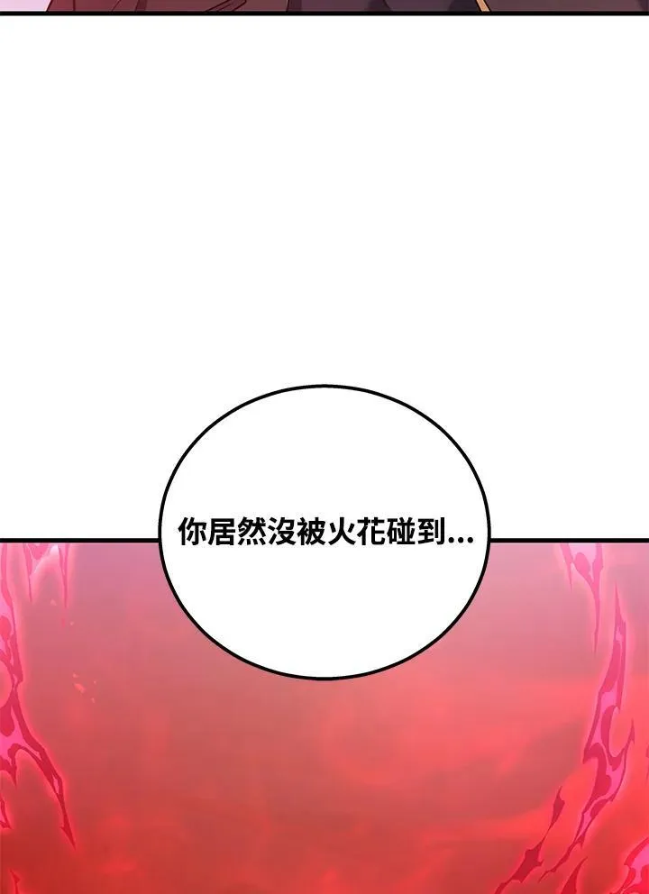 第46话111