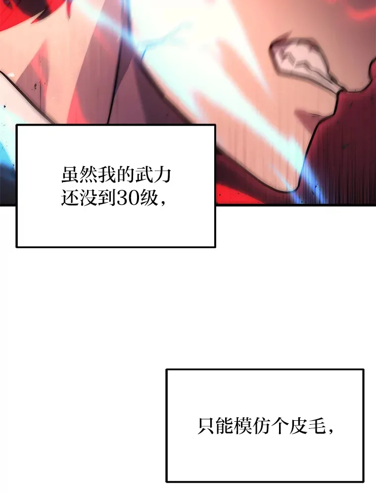 20.装X被雷劈41