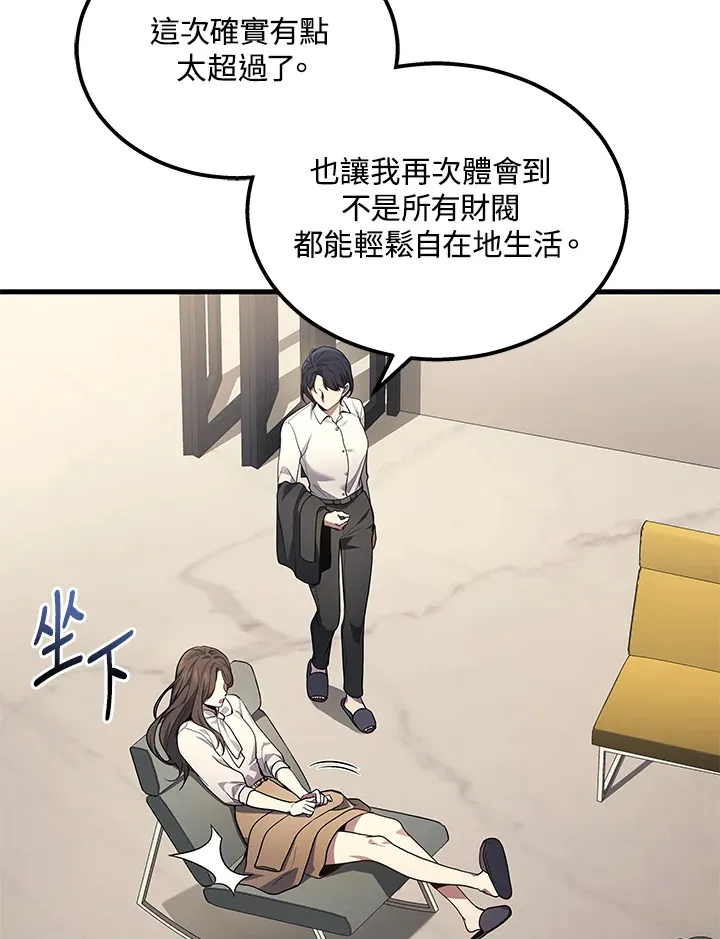 第33话16