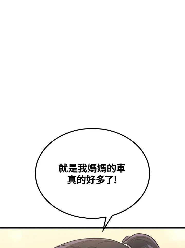 第26话21