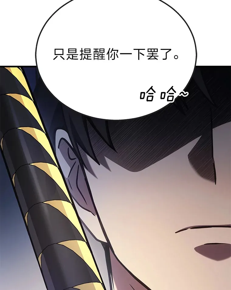 15.拍卖会140