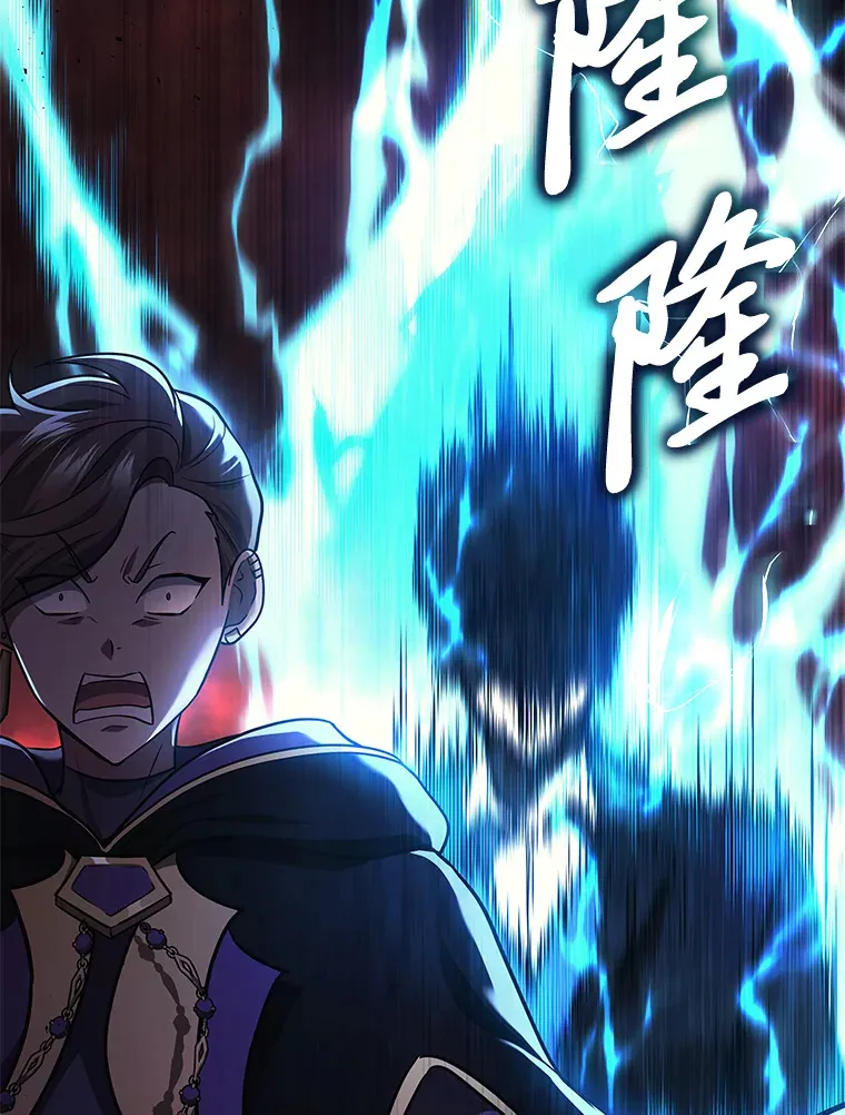 20.装X被雷劈97