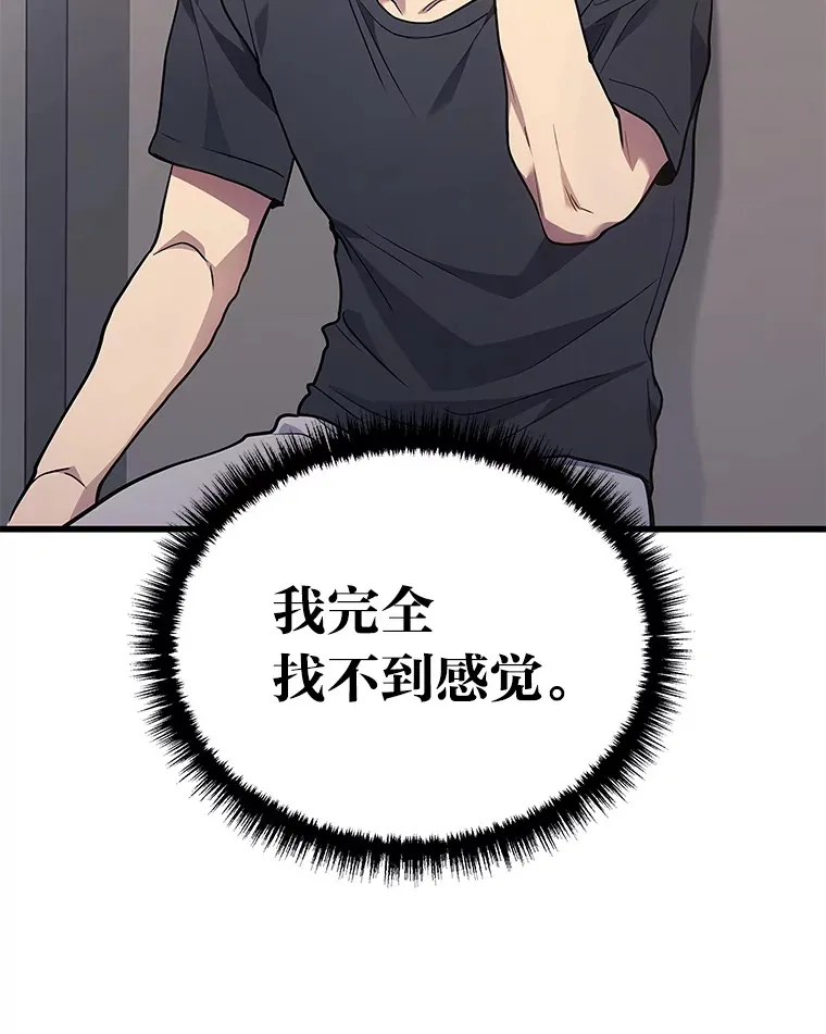 13.新增能力值125