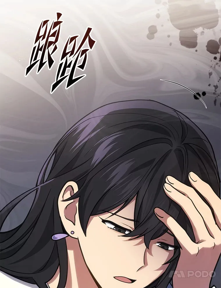 16.诀别信149