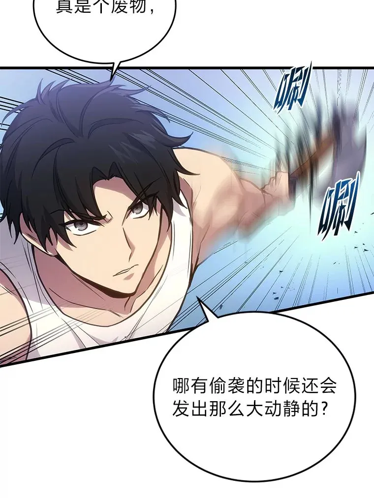 4.排行榜第一21