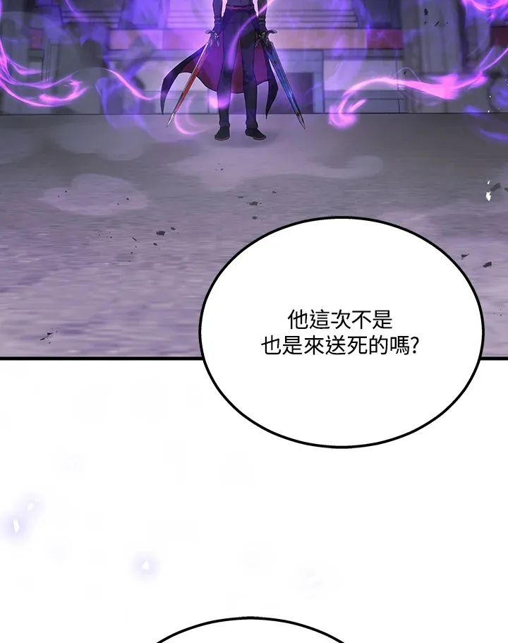 第34话119
