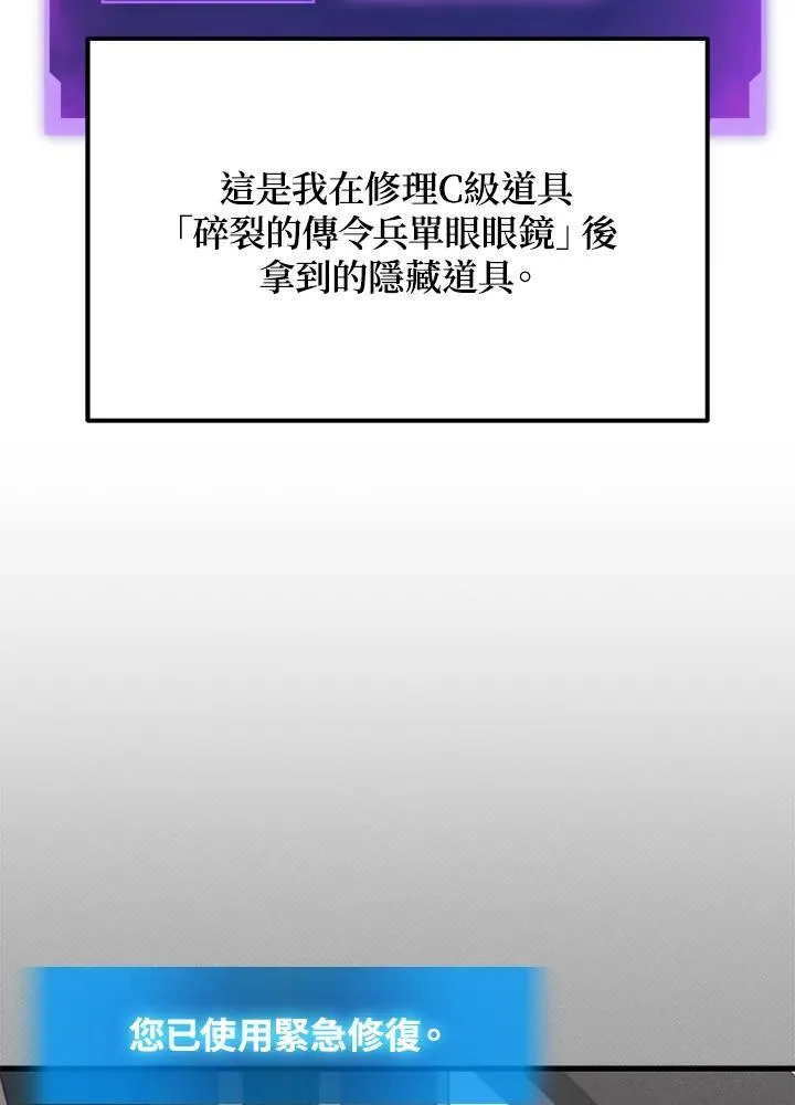 第42话14