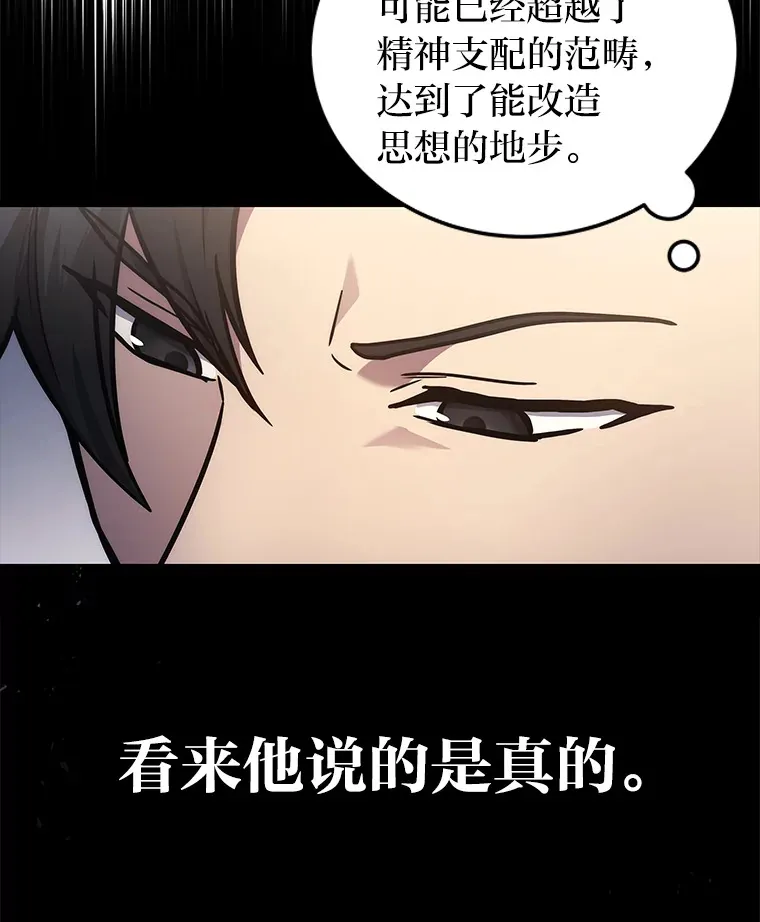 16.诀别信107
