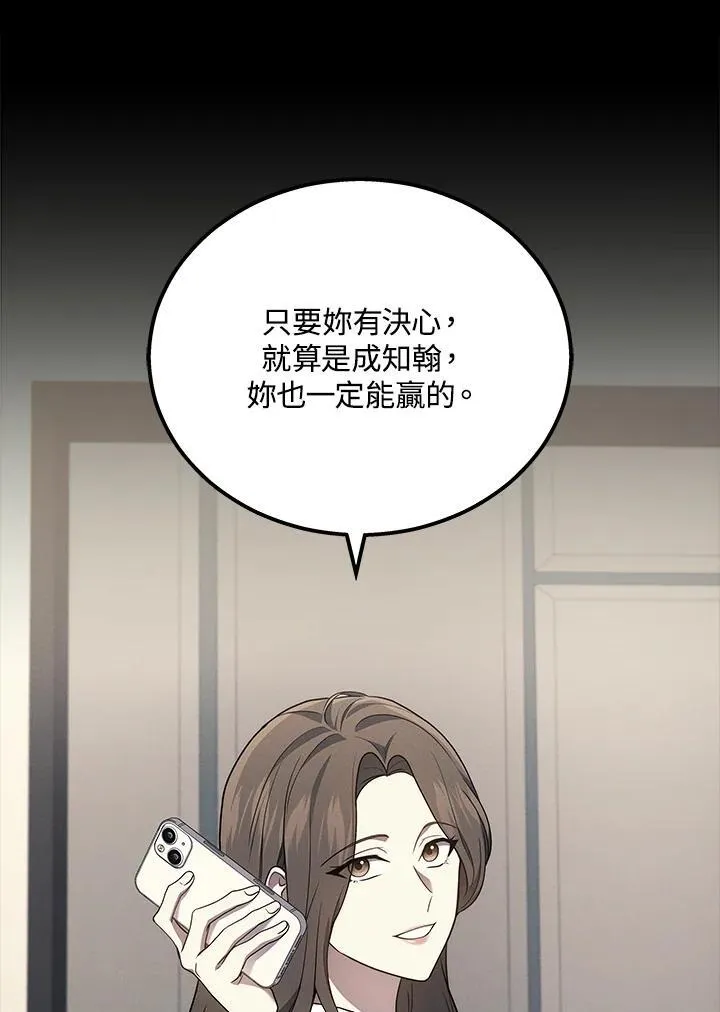 第45话85