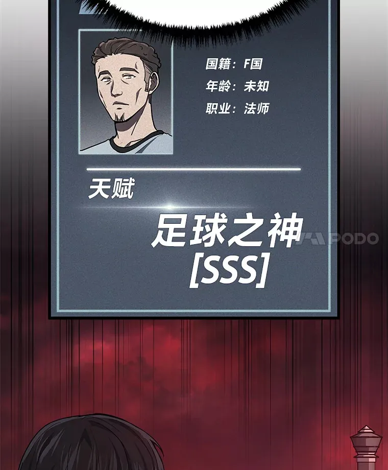 18.向粉丝承诺136