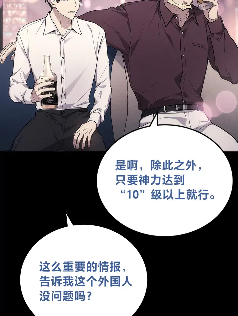 13.新增能力值97