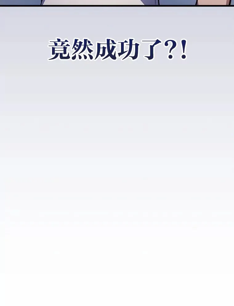 2.一切的转机122
