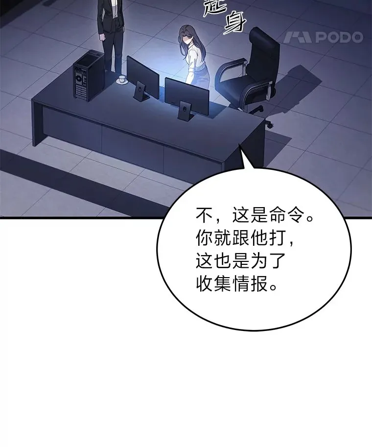 4.排行榜第一188