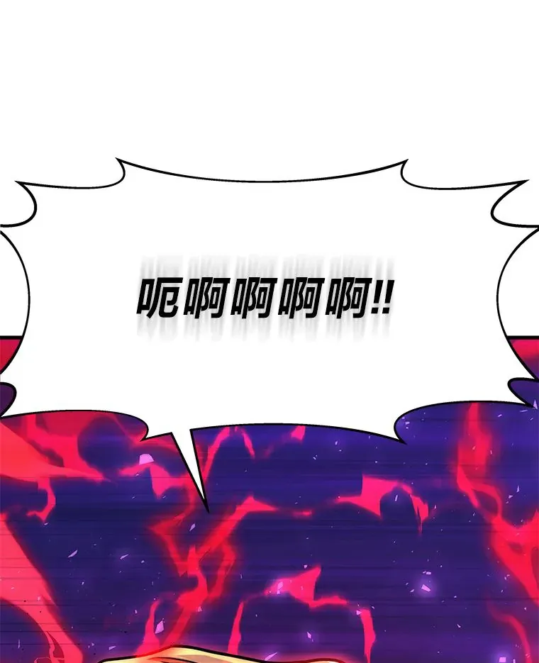 1.人类覆灭191