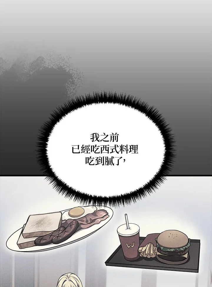 第24话37