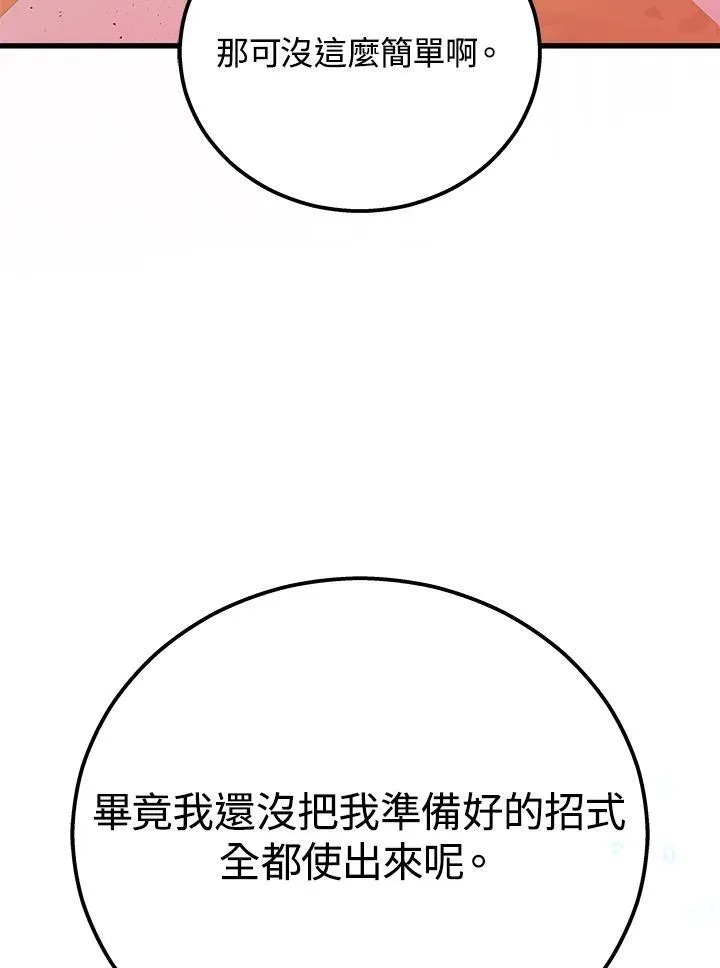 第46话131
