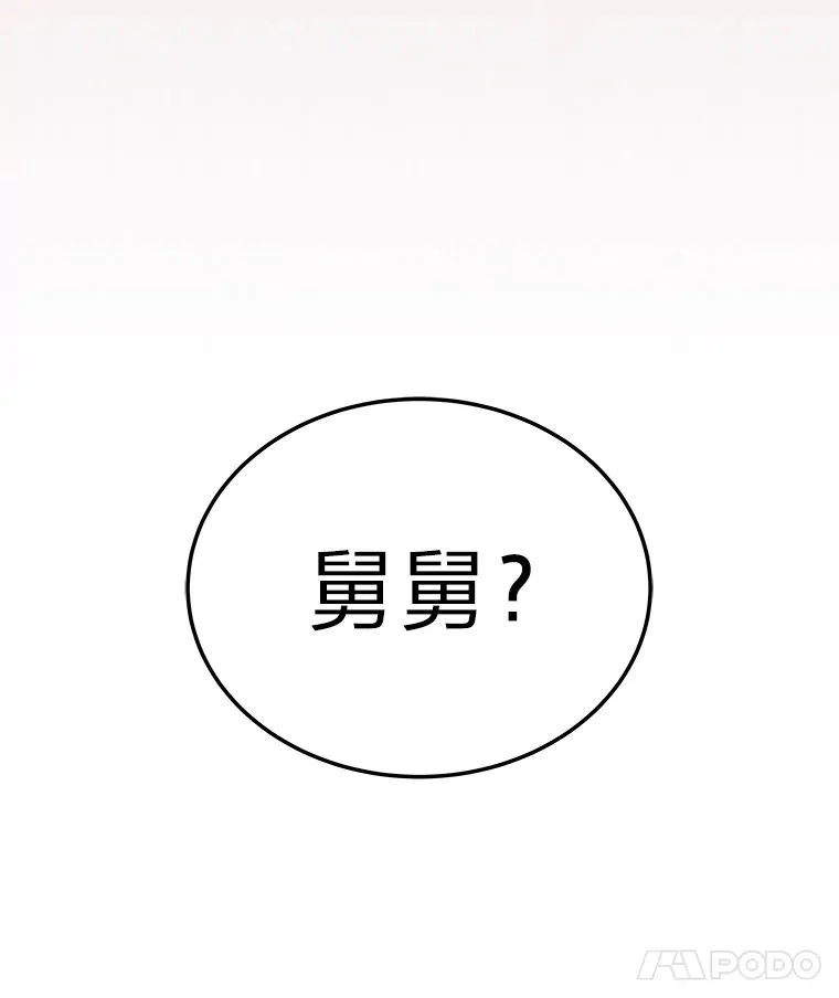 13.新增能力值161