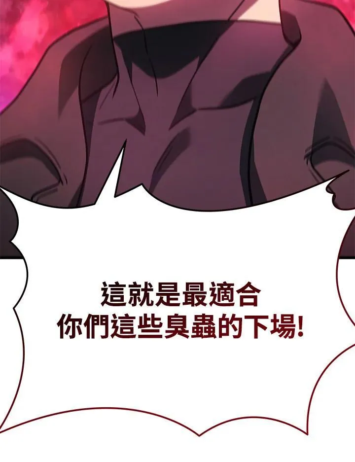 第46话97