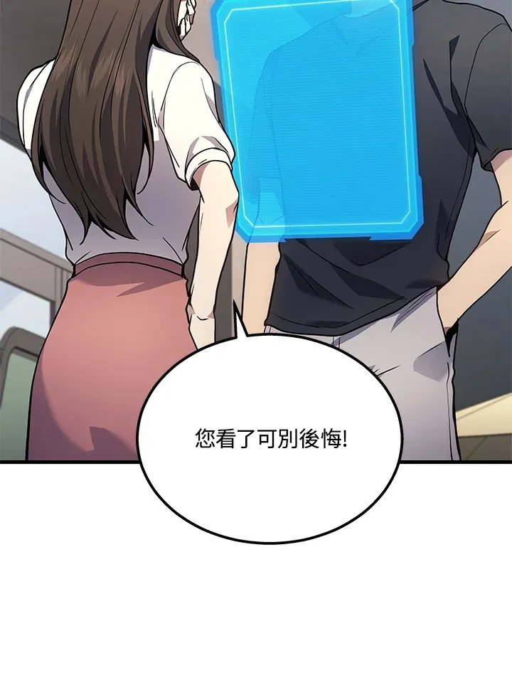 第32话19