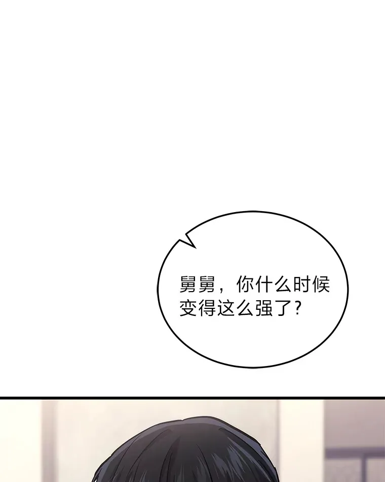 13.新增能力值22