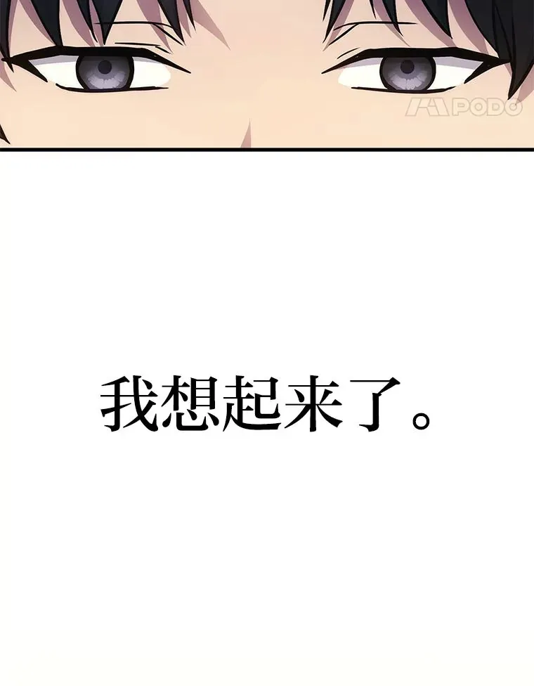 2.一切的转机76