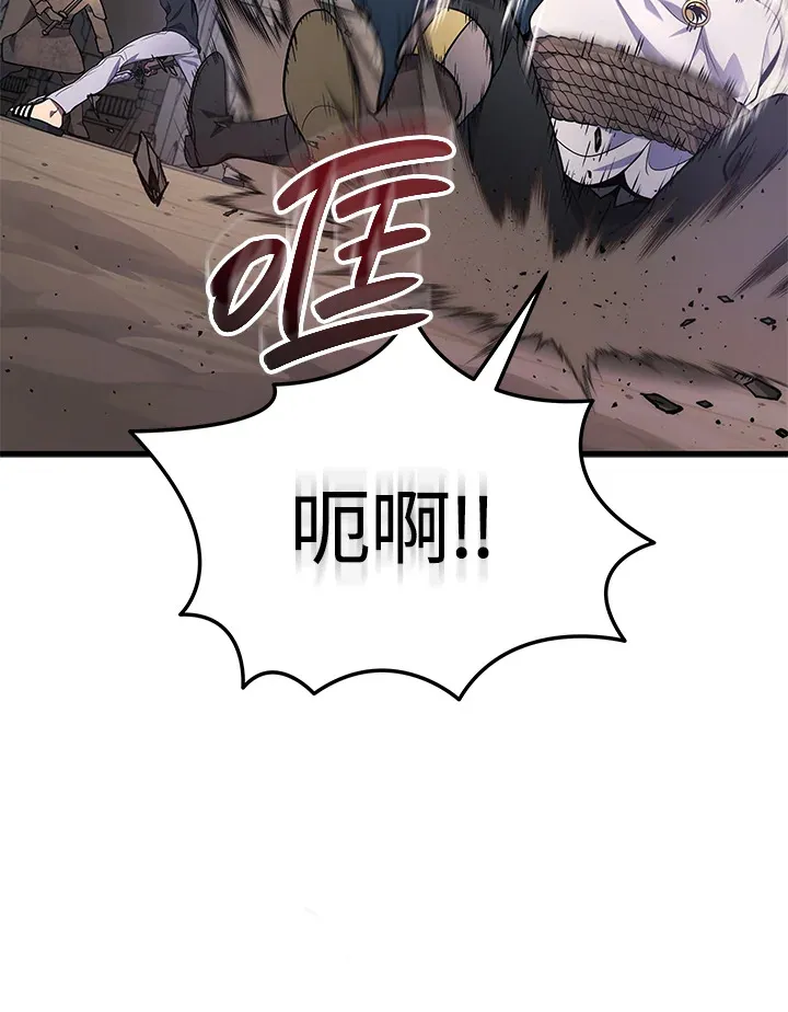 第29话61