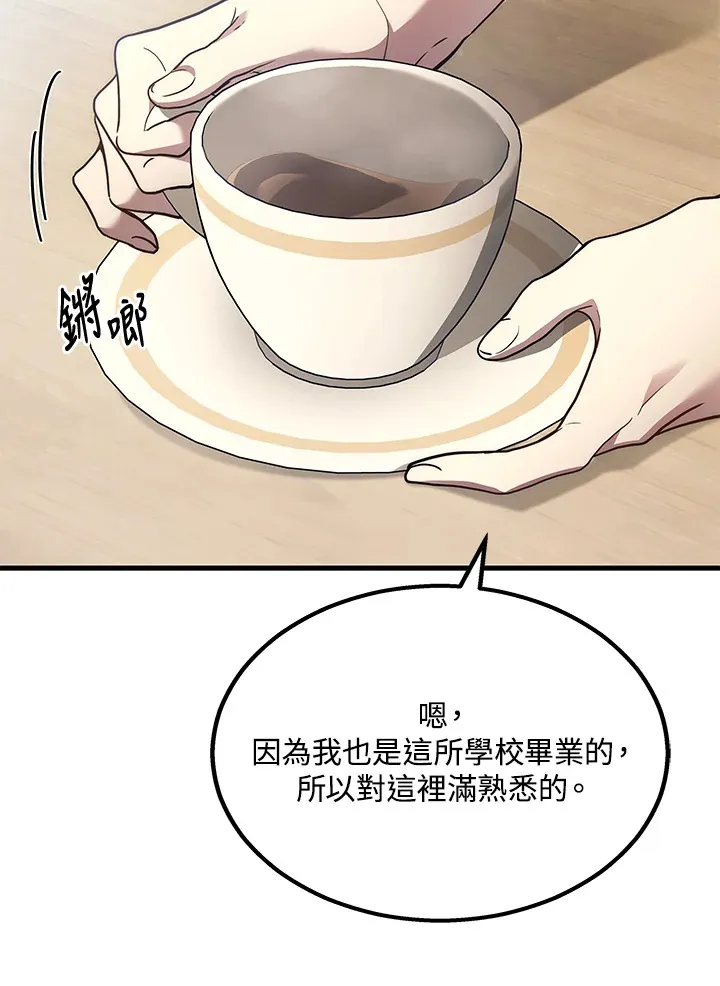 第26话53