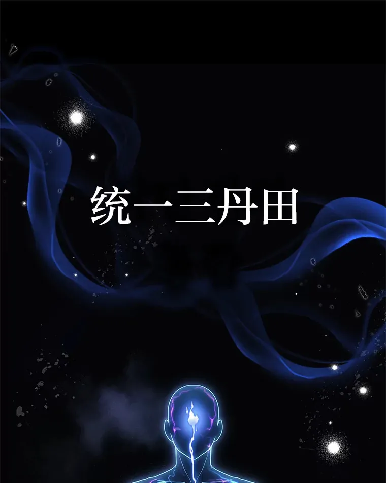 14.逆天新能力0