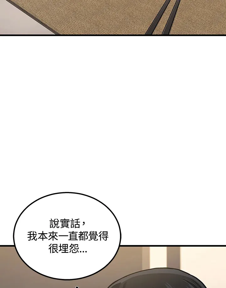 第33话67
