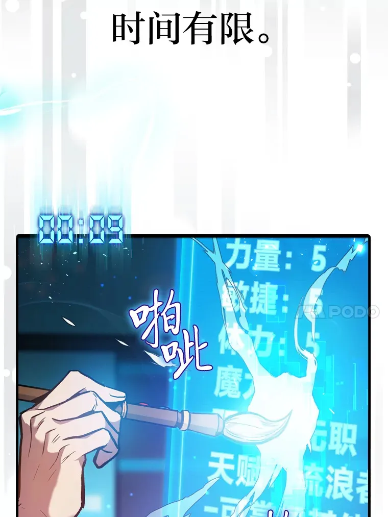 2.一切的转机149