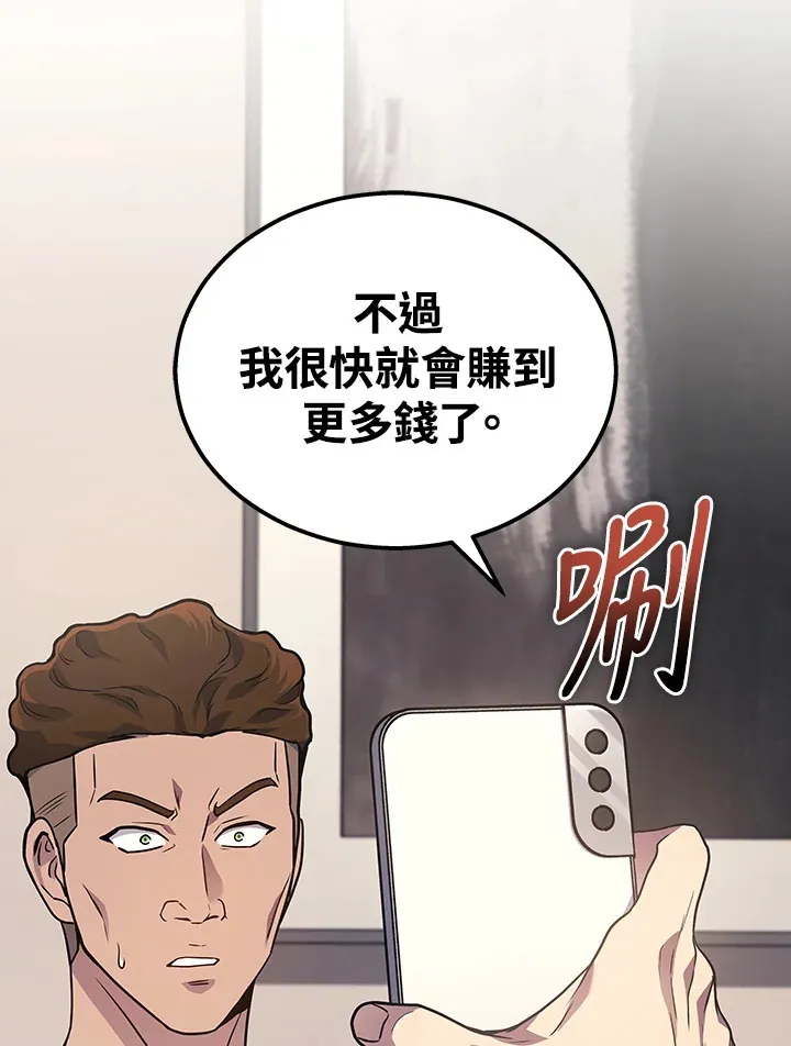第33话119