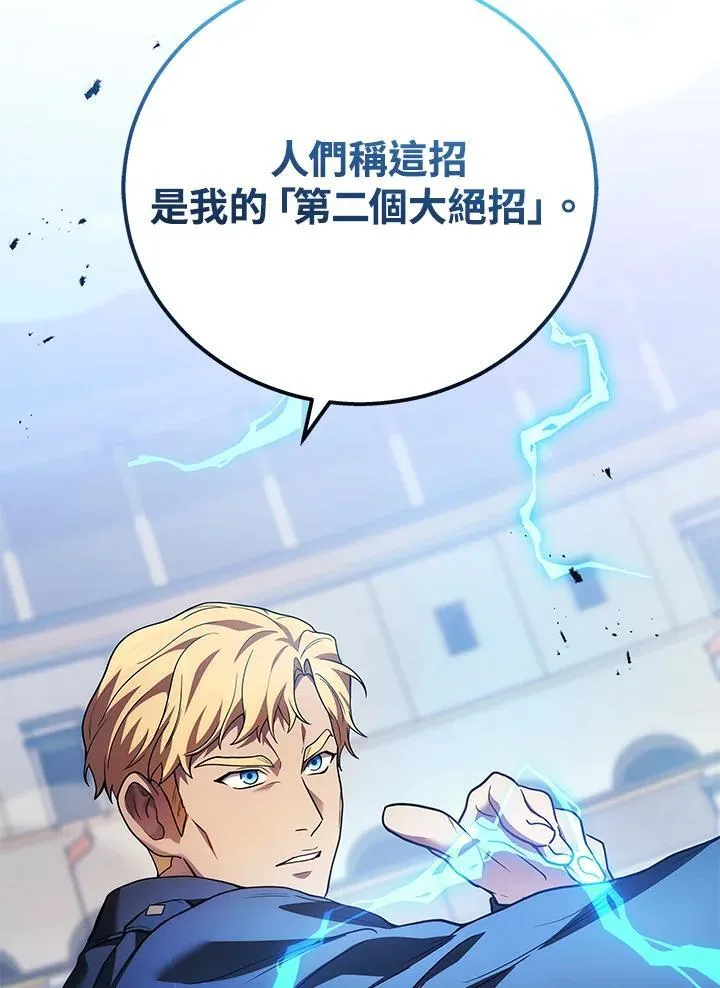 第47话78