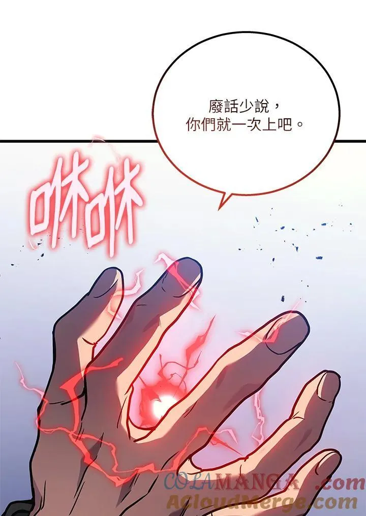 第46话12