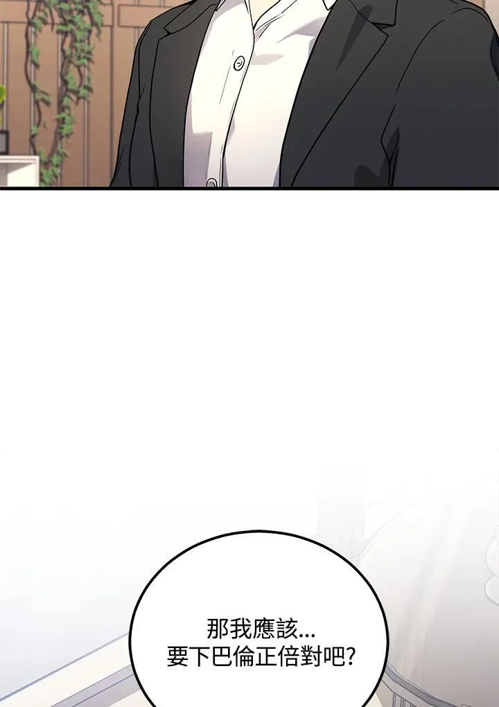 第43话67