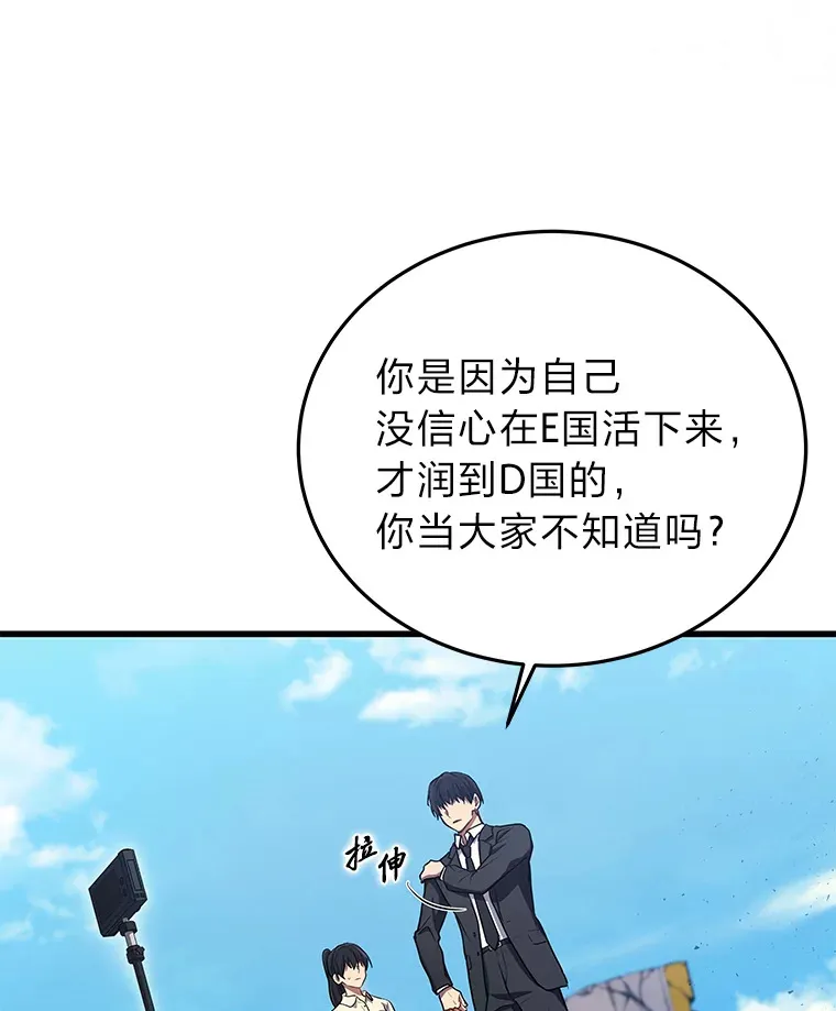 10.直播下战书107