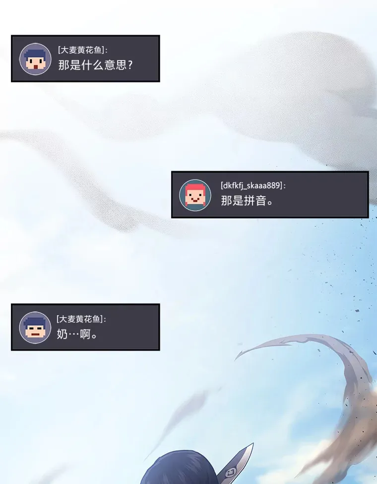12.开挂现场149